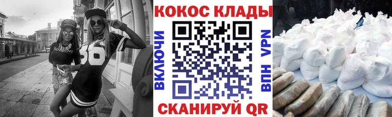 Виды наркоты Енисейск Канабис АМФЕТАМИН APVP Гашиш МЕФ