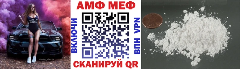 АМФЕТАМИН 98%  Енисейск 