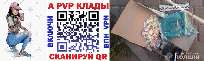 Alfa_PVP СК КРИС Енисейск