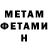 МЕТАДОН белоснежный Irmantas Ramanauskas
