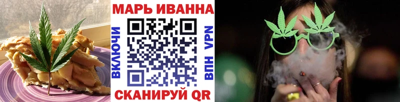 Canna-Cookies конопля Енисейск