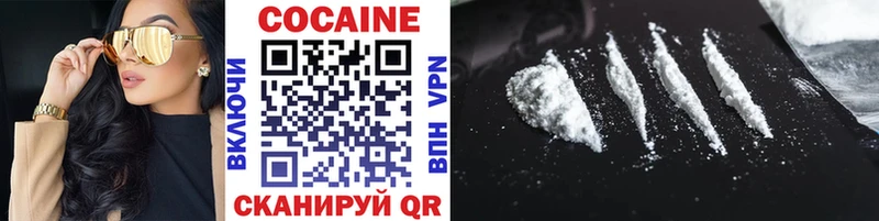 COCAIN VHQ  Енисейск 