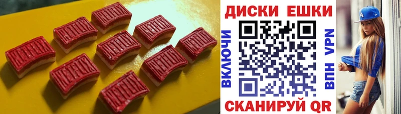 купить наркоту  Енисейск  ЭКСТАЗИ таблы 