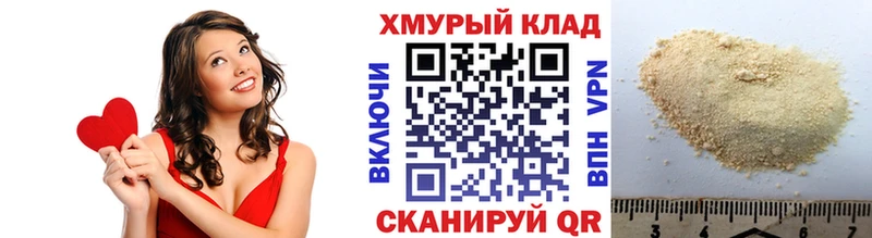 ГЕРОИН герыч ОМГ ОМГ маркетплейс Енисейск