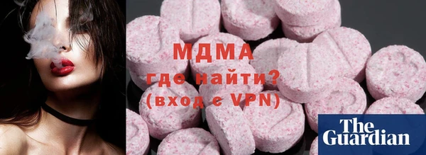 ПСИЛОЦИБИНОВЫЕ ГРИБЫ Алзамай