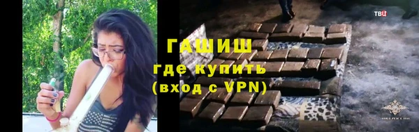 синтетический гашиш Алексин
