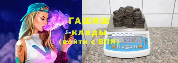 синтетический гашиш Алексин