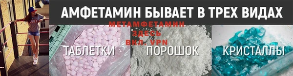 альфа пвп VHQ Алексеевка