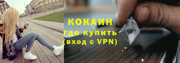 синтетический гашиш Алексин