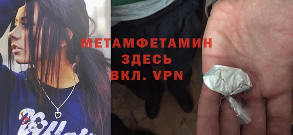 альфа пвп VHQ Алексеевка