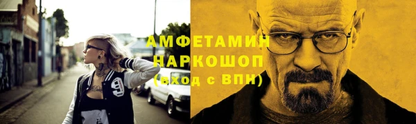 альфа пвп VHQ Алексеевка