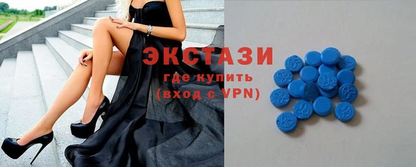 синтетический гашиш Алексин