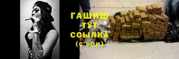 синтетический гашиш Алексин