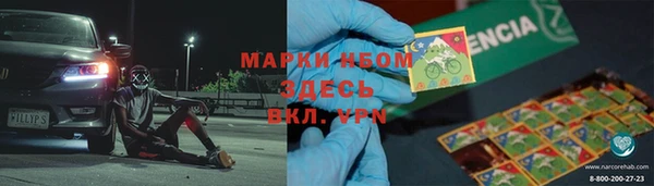 синтетический гашиш Алексин