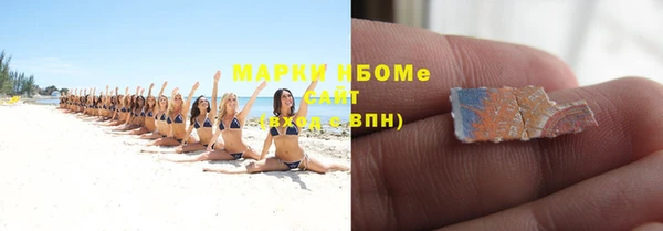 альфа пвп VHQ Алексеевка