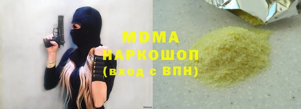 синтетический гашиш Алексин