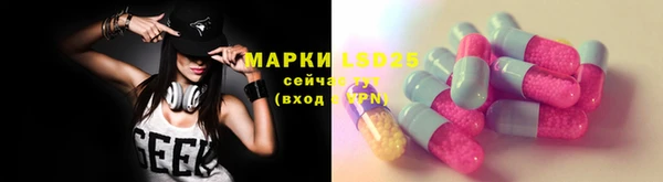 альфа пвп VHQ Алексеевка