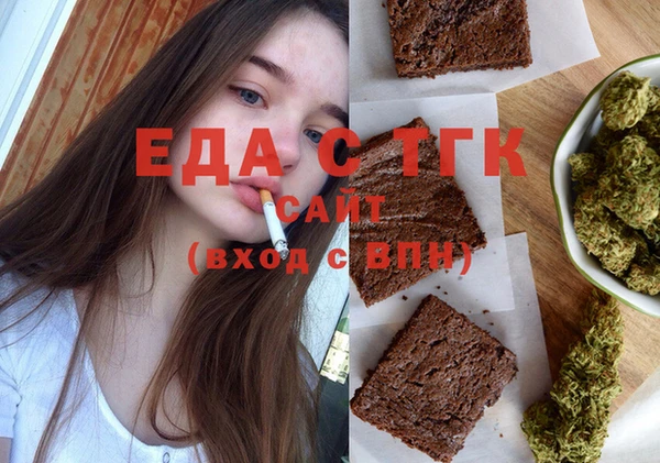 синтетический гашиш Алексин
