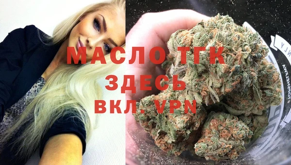 альфа пвп VHQ Алексеевка