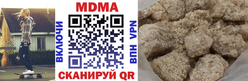 МДМА кристаллы  Енисейск 