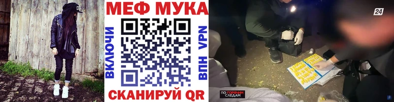 купить наркотики цена  Енисейск  Мефедрон mephedrone 
