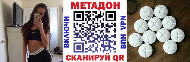 Метадон белоснежный купить гидра Енисейск