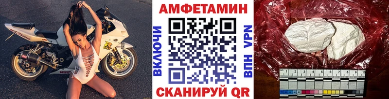 Первитин Декстрометамфетамин 99.9%  Енисейск 