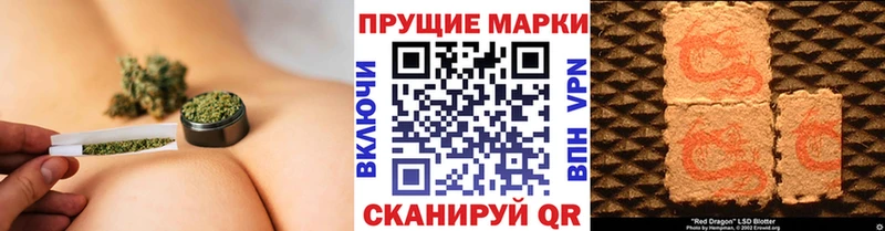 мега ссылки  Енисейск  Марки 25I-NBOMe 1,8мг 
