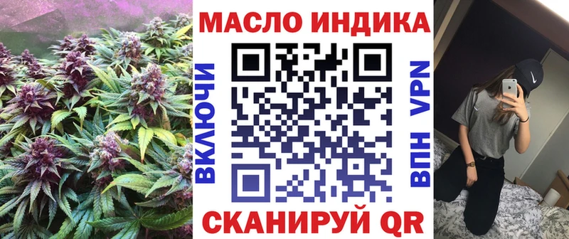 ссылка на мегу маркетплейс  Енисейск  Дистиллят ТГК вейп 